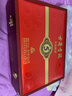 古井贡酒 年份原浆古5 浓香型白酒 50度 500ml*2瓶 礼盒装 实拍图