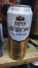 燕京啤酒 12度 原浆白啤500ml*15听 现货开抢整箱装 实拍图