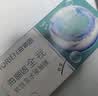海俪恩 隐形眼镜全视季抛 透明隐形眼镜 两片装575度 实拍图