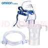 欧姆龙（OMRON）雾化器C900儿童婴儿雾化（药液杯+极小吸入面罩+送气管）配件老人 实拍图