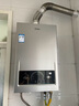 海尔（Haier）【MODEL】13升燃气天然气热水器家用 低水压启动【国家补贴15%】节能速热 上门安装13MODEL(12T)U1 实拍图