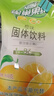 雀巢（Nestle）果维C+橙汁味840g/袋 富含维C 低脂果珍冲饮果汁粉 实拍图