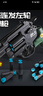 途象 儿童玩具枪ZP-5左轮手枪发射器连发软弹枪突击步抢玩具男孩礼物 实拍图