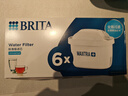 碧然德（BRITA） 家用滤水壶 净水壶滤芯 Maxtra 多效滤芯 6枚装 实拍图