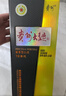 茅台 贵州大曲80年代 酱香型白酒 53度 500ml*6 整箱装 新老包装随机 实拍图