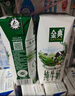 伊利金典纯牛奶整箱 200ml*24盒 3.6g乳蛋白 原生高钙 礼盒装 实拍图