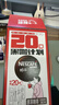 雀巢（Nestle）醇品速溶美式黑咖啡0糖0脂*运动健身燃减防困20包*1.8g 实拍图