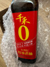 千禾 东坡红 特级老抽 500mL【0添加 特级老抽】酿造上色家用调味品 实拍图