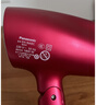 松下（Panasonic）【国家补贴】高速电吹风机家用负离子吹风筒纳诺怡护发大功率速干不伤发送女友生日圣诞节礼物NA9C 玫红【负离子护发】NA9CR 实拍图