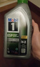 美孚1号 雷霆4T 四冲程摩托车机油 10W-40 1L 亚太版原装进口 实拍图