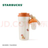 星巴克（Starbucks）杯子 小熊甜品屋系列不锈钢杯 大容量水杯 便携随行杯 男女士送礼 双饮口不锈钢杯(配挂件)480ml 实拍图