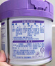 雀巢（Nestle）【加量装】超启能恩3段适度水解配方奶粉3倍DHA12-36月850g*6整箱 实拍图