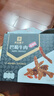 良品铺子巴蜀牛肉麻辣味400g 四川牛肉干牛肉条 解馋冷吃 休闲食品 实拍图
