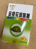 润喉糖金银花润喉糖清凉舒爽中草药养生润喉糖 金银花润喉糖1盒 实拍图