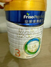 美素佳儿（Friso）皇家幼儿配方奶粉 3段（1-3岁幼儿适用）800g*6 乳铁蛋白(新国标) 实拍图