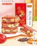 好想你_枣仁派红枣夹心核桃仁休闲孕妇零食红小派坚果蜜饯果干新疆特产 【礼盒装】灰枣枣仁派990g 实拍图