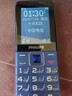 飞利浦（PHILIPS）E568A 宝石蓝 移动联通电信4G全网通 老年人手机智能 超长待机儿童功能学生手机 大字大声直板按键 实拍图