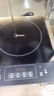 美的（Midea）家用大面板电磁炉一套带锅 2200w大功率节能火锅电磁炉小型平面大火力炒菜锅一体全套电池炉电磁灶 【2200w火力 8档可调】350mm加大面板 实拍图