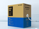 普联（TP-LINK）超五类千兆网线 工程级0.5mm无氧铜箱线CAT5e类非屏蔽纯铜双绞线 家装网络布线100米 EC5e-100A 实拍图