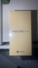摩托罗拉联想moto S50 Neo 四年质保 纤薄高清双曲屏 大电池长续航 5GAI手机 12+256 即墨 实拍图