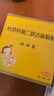 妈咪爱【原研药】枯草杆菌二联活菌颗粒30袋/盒 儿童孩子宝宝1-3岁6-12岁益生菌用于腹泻便秘胀气、消化不良 实拍图