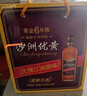 沙洲优黄 紫金六年 半干型 苏派黄酒 550ml*8瓶 整箱装 青梅风味 实拍图