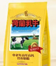 荷兰乳牛速溶奶粉1KG袋 高钙全家全脂成人儿童营养早餐烘焙奶粉  实拍图