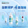 博视顿博士伦 先进RGP硬性隐形眼镜润滑液10ml*2 角膜接触镜OK镜 实拍图