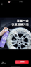 車仆轮胎宝轮胎光亮剂蜡轮胎釉轮胎宝汽车摩托轮胎清洗剂保护剂 实拍图