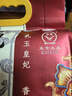 金龙鱼五常大米有机大米乳玉皇妃五常稻花香大米10斤 限定产区 实拍图