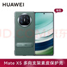 华为原装MateX5手机壳多向支架素皮保护套折叠屏matex5典藏版防摔商务轻奢原厂 华为Mate X5多向支架素皮保护壳【绿色】 实拍图