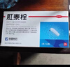荣昌肛泰栓1g*12粒痔疮栓 凉血止血 清热解毒 燥湿敛疮 消肿止痛 用于内痔外痔混合痔 实拍图