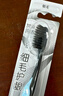高露洁（Colgate）细毛护龈备长炭软毛成人牙刷旅行装*1支款式颜色随机发货京东自营 实拍图