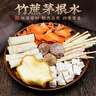 宝元堂 竹蔗茅根水390克（65gx6包）雪梨无花果儿童汤包 毛根甘蔗糖水煲汤材料包可搭海底椰 实拍图