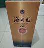  蓝色经典 海之蓝 52度 520ml 双瓶装 绵柔浓香型白酒 实拍图