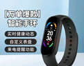 【万单爆款】智能手环运动计步器闹钟彩屏蓝牙小米手环手表多功能手机情侣男女通用 炫酷黑-工厂直供-质量保障 实拍图