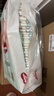 好奇（Huggies）小森林纸尿裤M50片(6-11kg)尿不湿心钻【透氧顶配更低敏】 实拍图