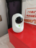 360摄像头9pro-600万像素超微光全彩人形移动侦测 手机查看家用监控云台摄像头婴儿看护器 实拍图