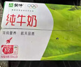 蒙牛纯牛奶利乐钻200ml*24盒营养早餐 电商定制 部分地区8月产 实拍图