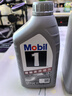 美孚（Mobil）美孚1号极光银美孚先进全合成汽机油 5W-30 SP级4L  实拍图