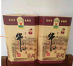 牛栏山 百年陈酿 三牛 浓香型 白酒 52度 400ml*2 双瓶装 中秋送礼 实拍图
