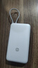 小米（MI）【3C认证】小米充电宝 自带线 快充版 20000 33W 浅灰色 可上飞机/火车 可充手机平板笔记本耳机 实拍图