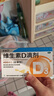 星鲨维生素d3滴剂（胶囊型）30粒 d3婴儿婴幼儿儿童维生素D促钙吸收长高新出生15天可吃非钙片 实拍图