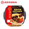 海底捞自热火锅 方便速食出游免煮速食番茄牛腩火锅365g 实拍图