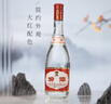 汾酒 红盖玻汾 清香型白酒 42度 475mL*12瓶 整箱装 实拍图