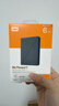 西部数据（WD）6TB 移动硬盘 兼容type-c My Passport随行版2.5英寸 灰 机械硬盘 笔记本电脑外接 大容量加密存储 实拍图