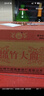 剑南春 红盒 醇酿经典绵竹大曲 52度 500ml*6瓶 整箱装 浓香型白酒 实拍图