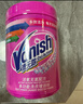 渍无踪（Vanish）爆炸盐彩漂粉 去污去黄增白婴儿可用 洗衣粉洗衣液校服净470g 实拍图