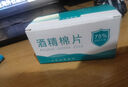 【京东物流】电脑清洁酒精棉片75度酒精片一次性杀菌消毒湿巾擦手机餐具小包装便携随身 6*3cm酒精棉片-【100片盒装】 实拍图