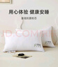 皇冠枕头护颈椎枕头芯深度睡眠夏季家用午睡枕星级酒店枕头枕芯一对装 实拍图
